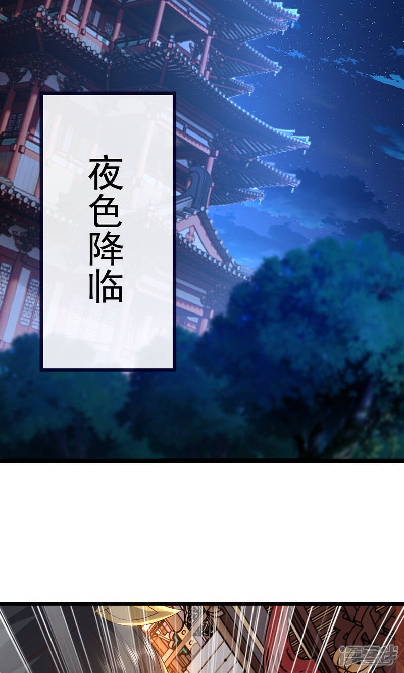 第238页
