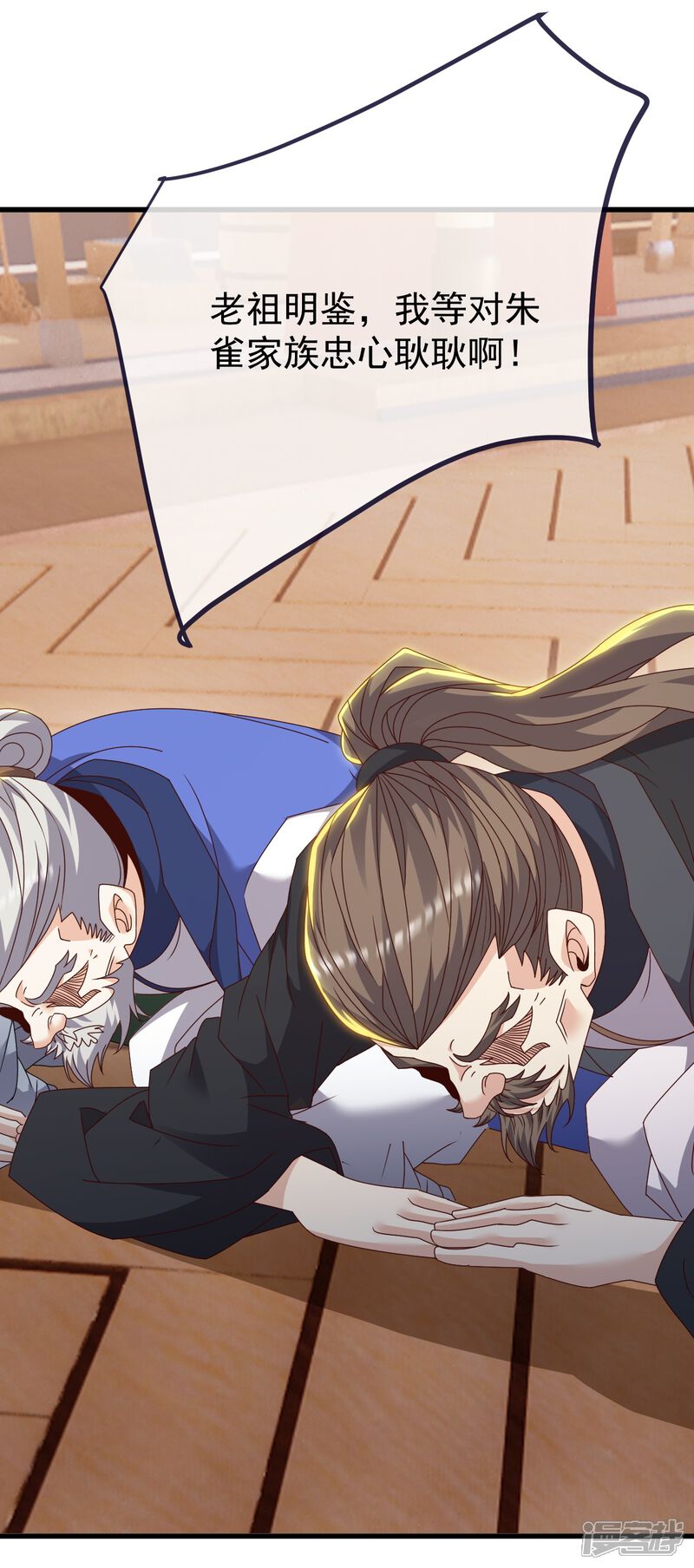 第97页