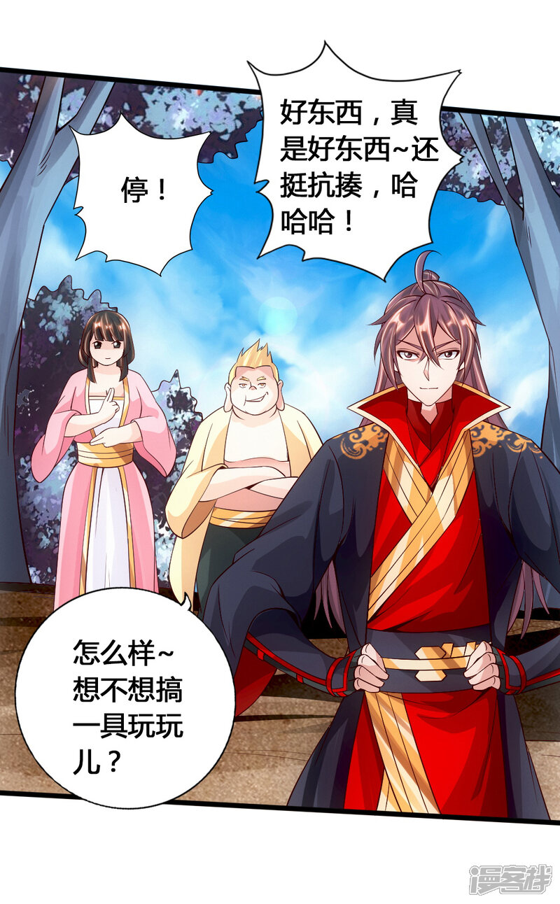 第106页