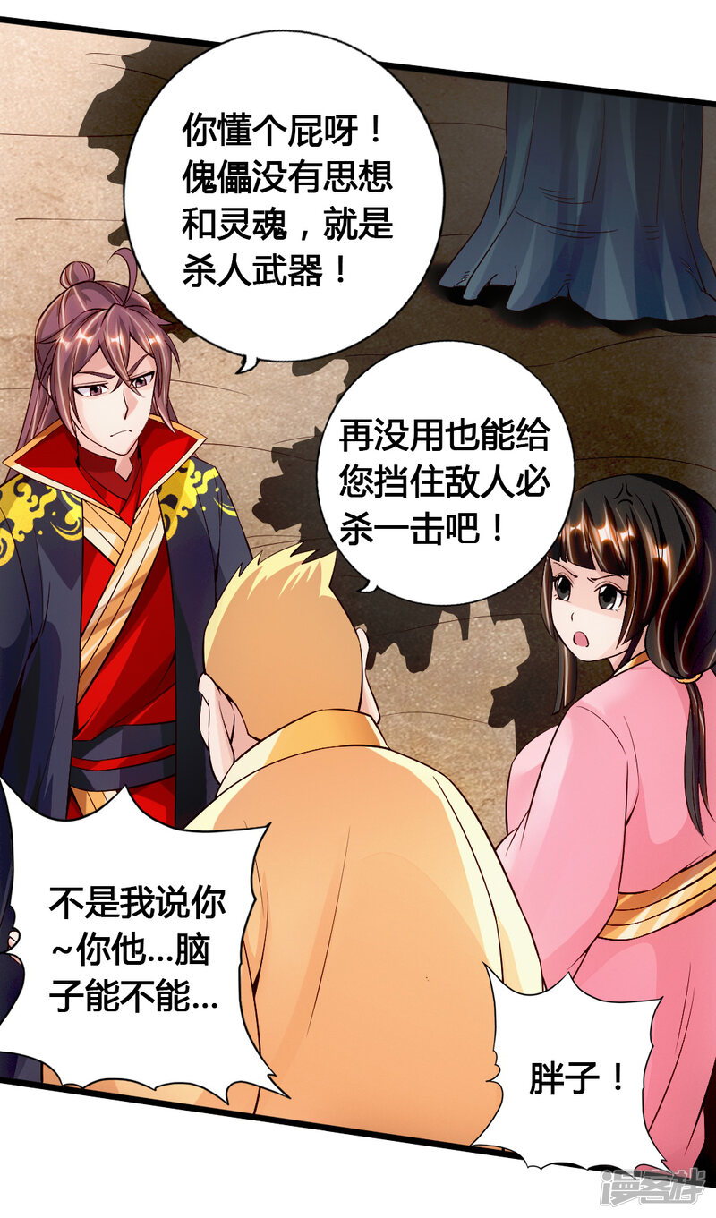 第118页