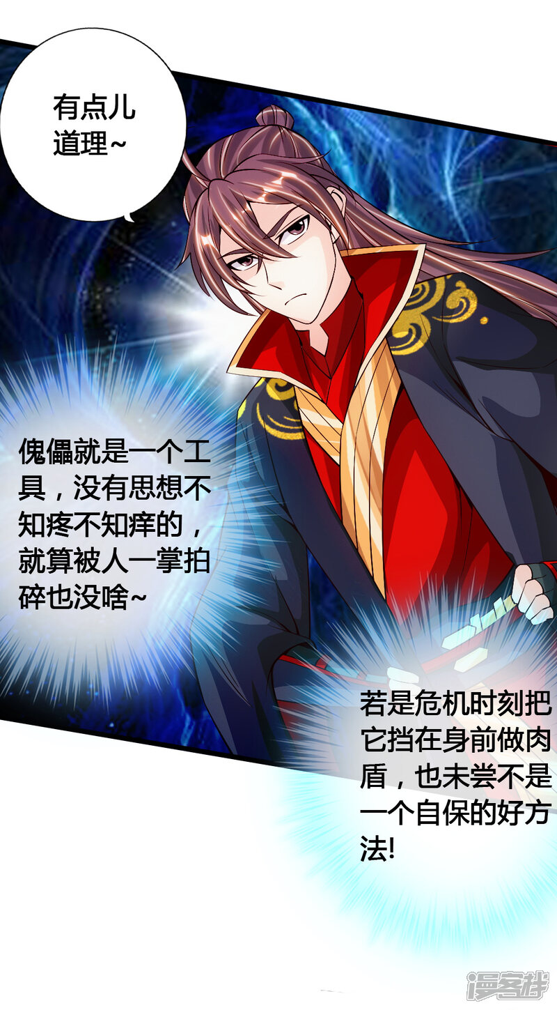 第124页