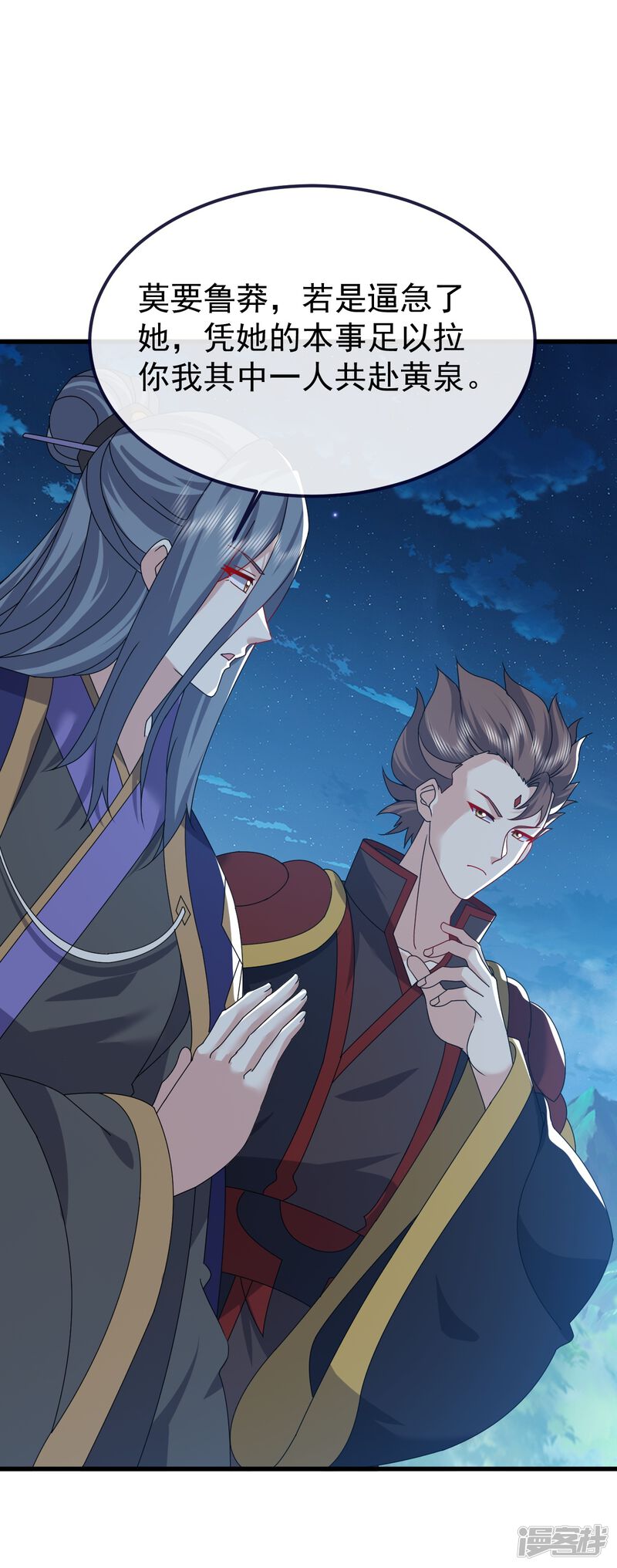 第103页