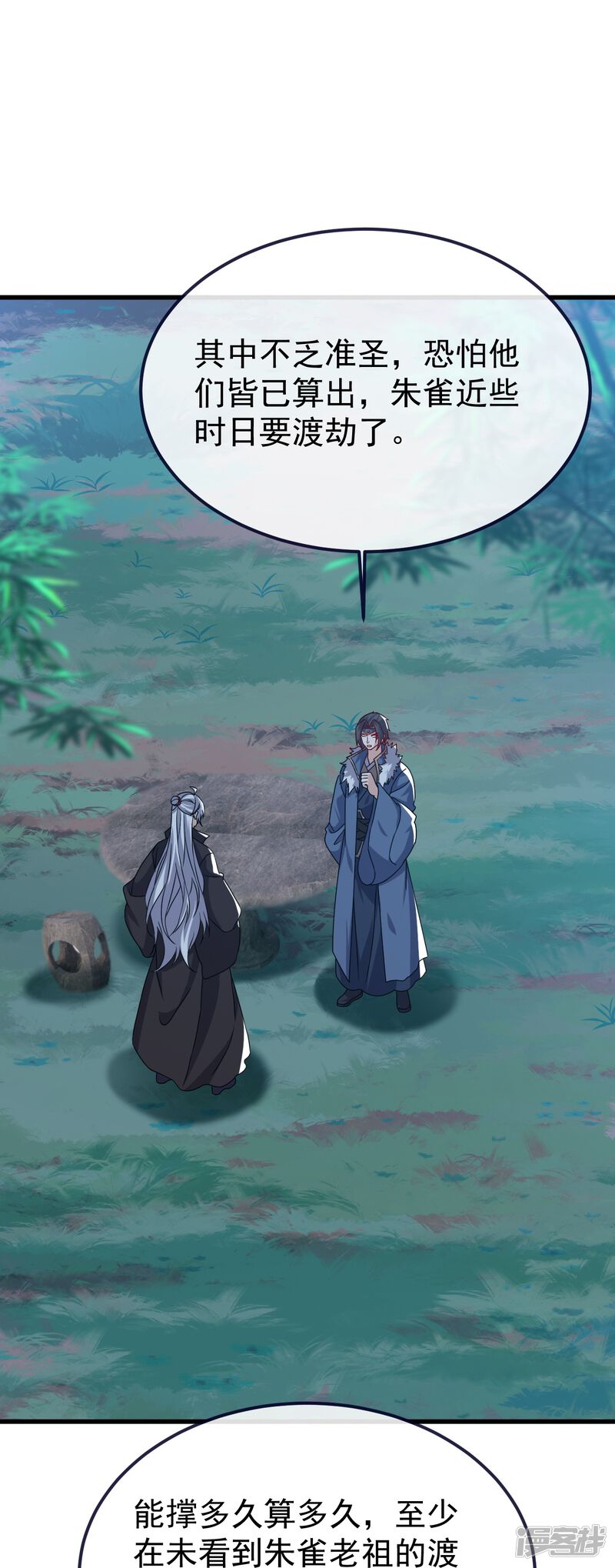 第133页