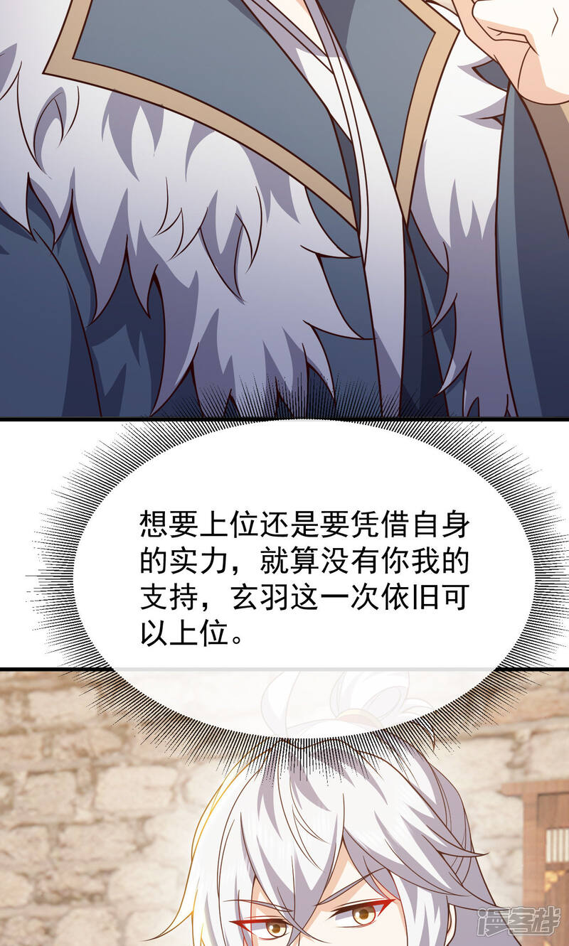 第163页