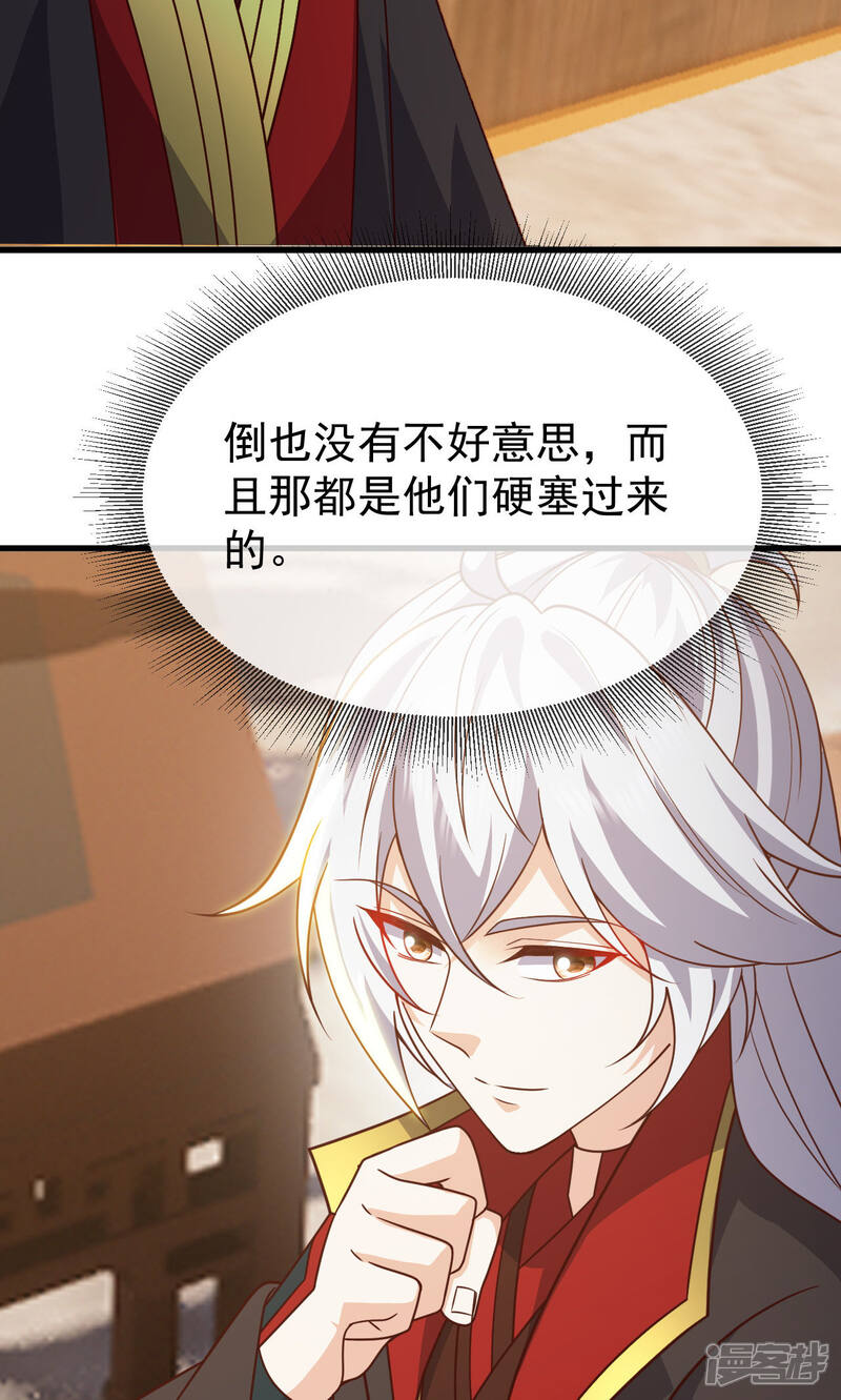 第193页