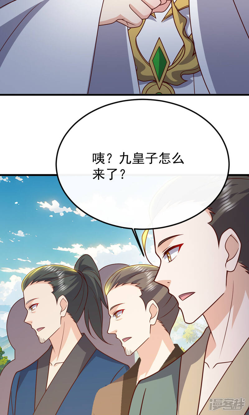 第223页