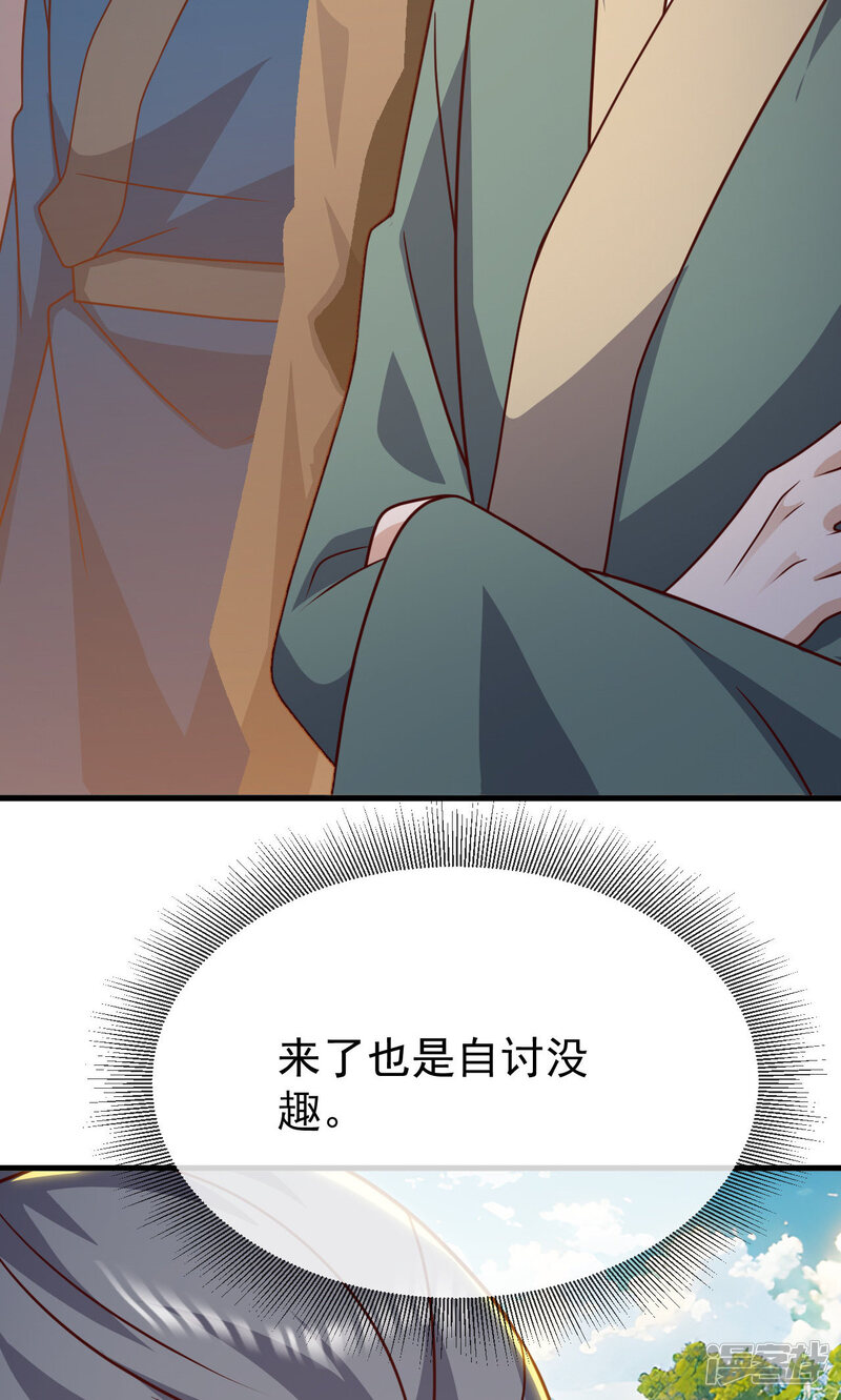 第226页