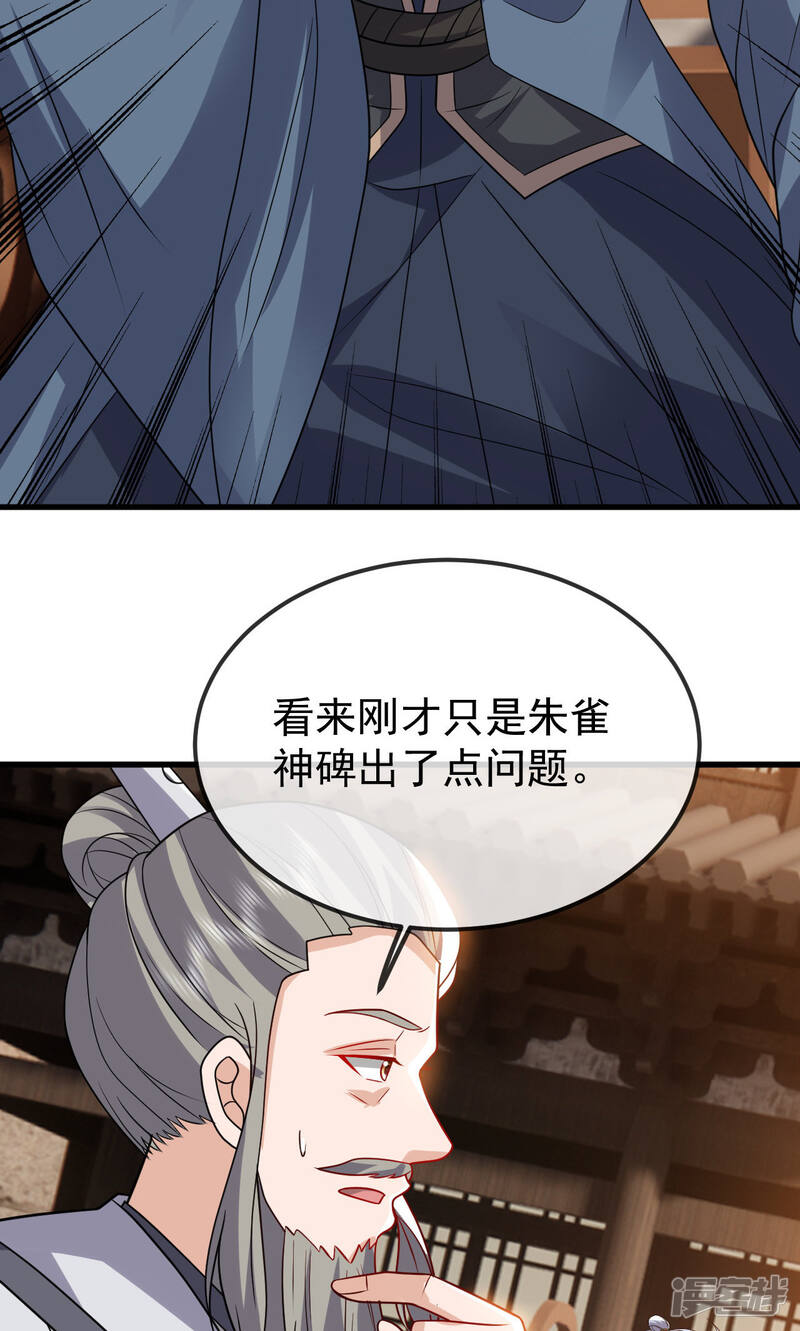 第202页