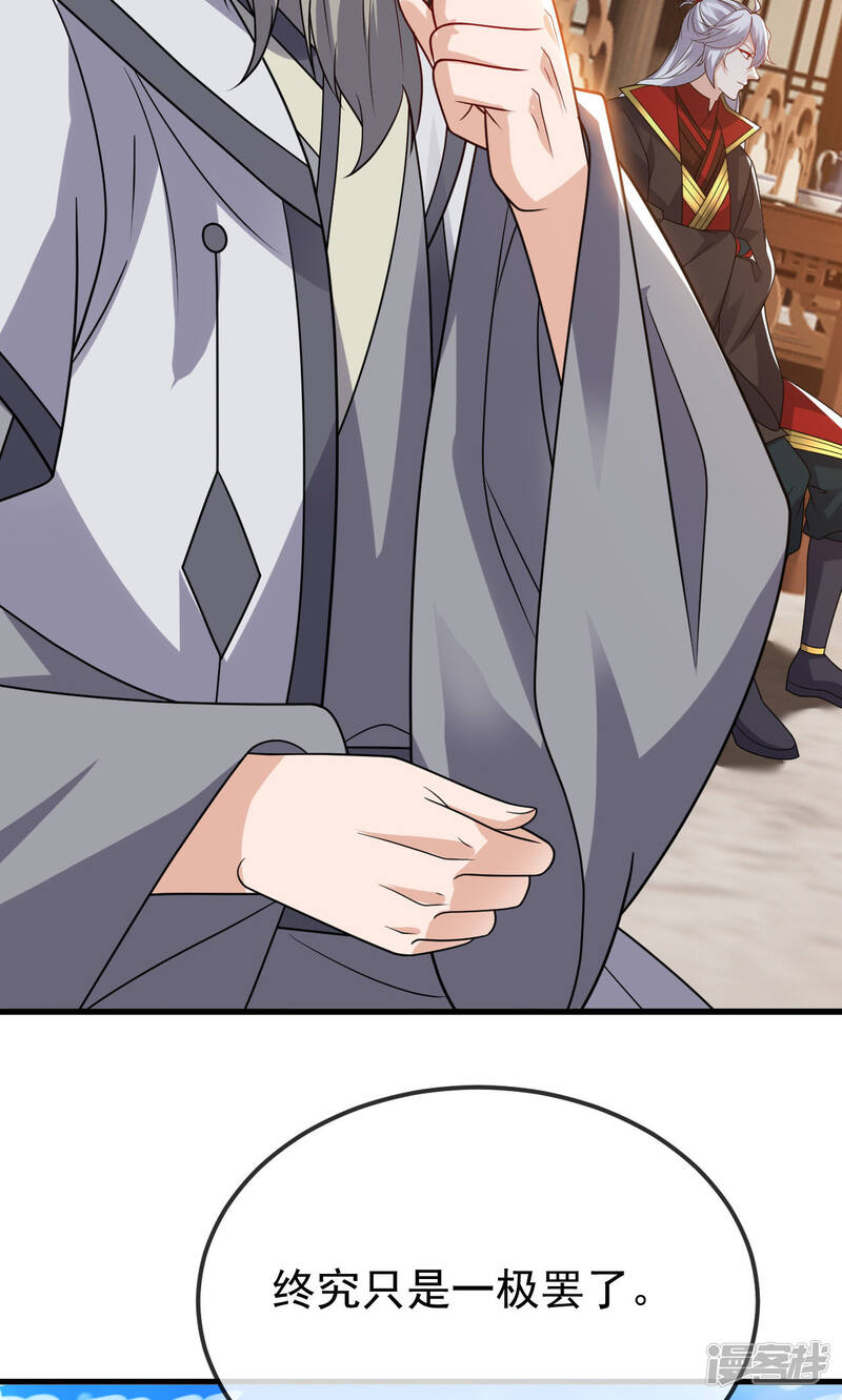 第205页