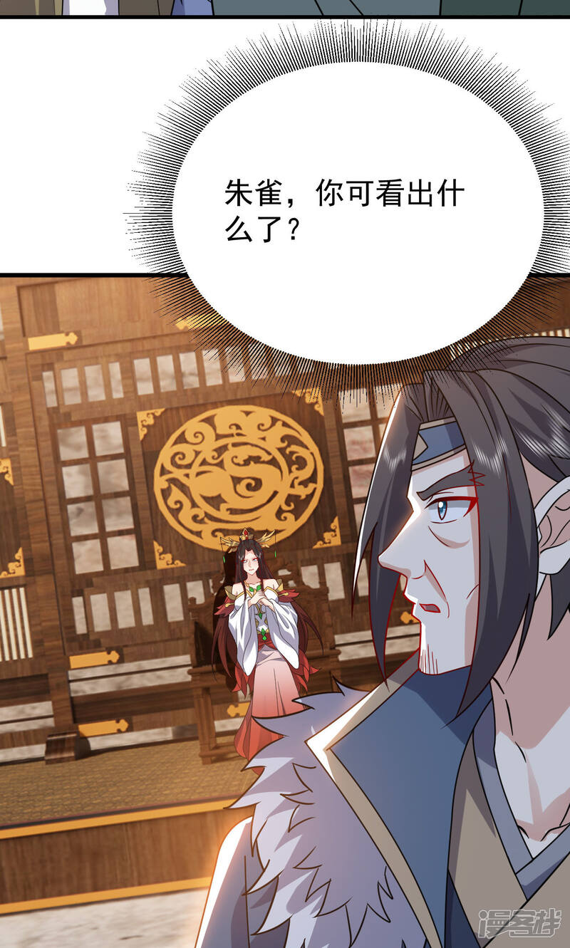第211页