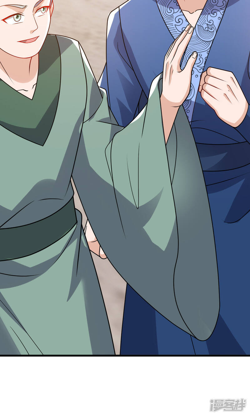 第238页