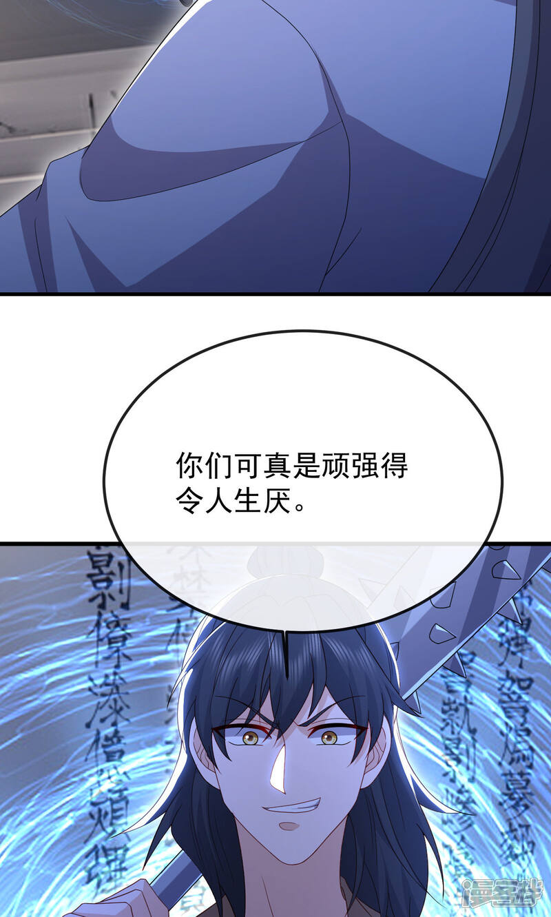 第205页