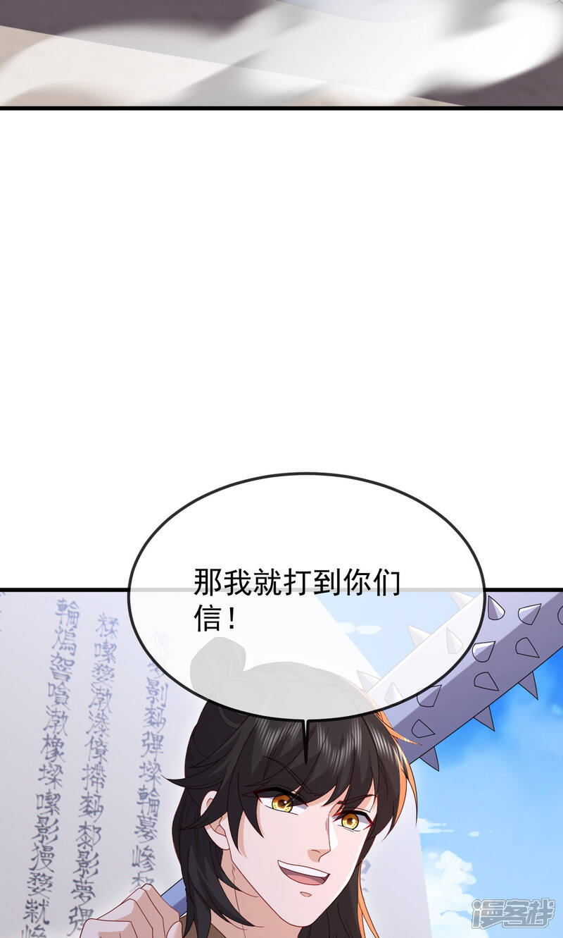 第214页