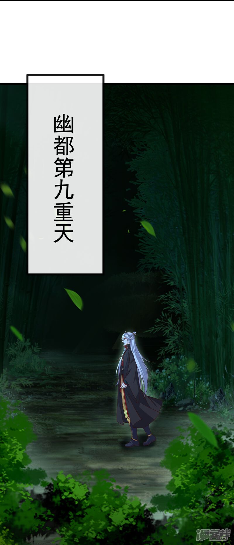 第76页