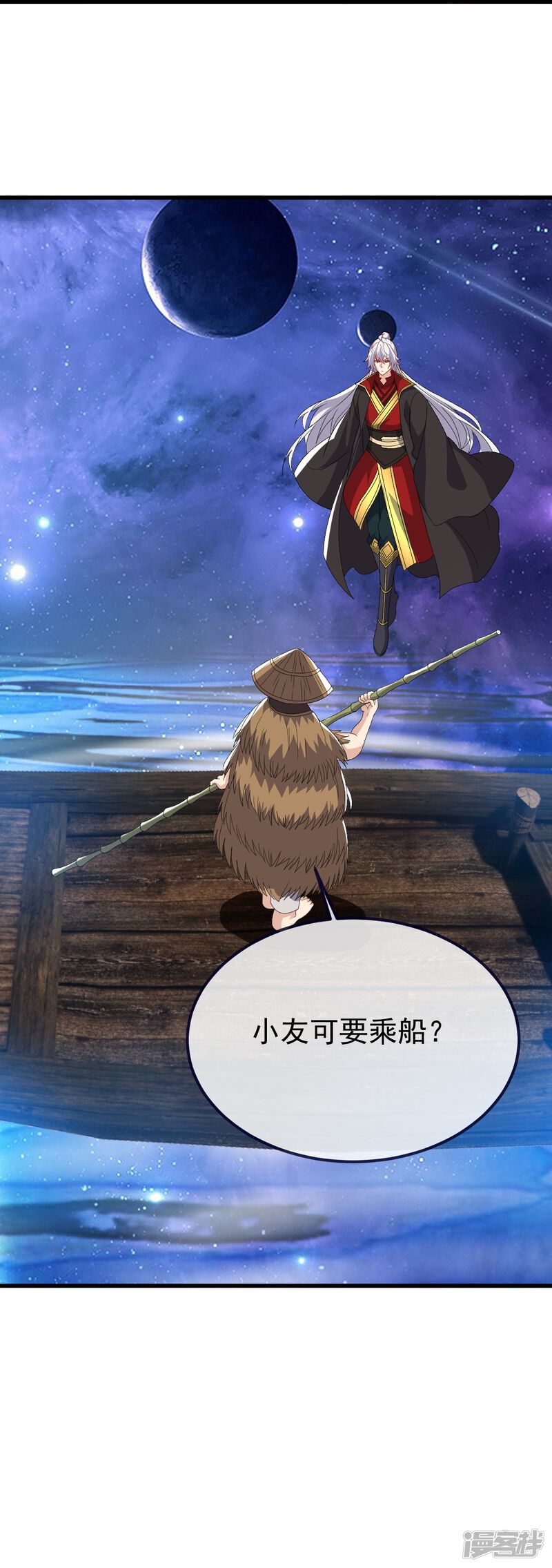 第97页