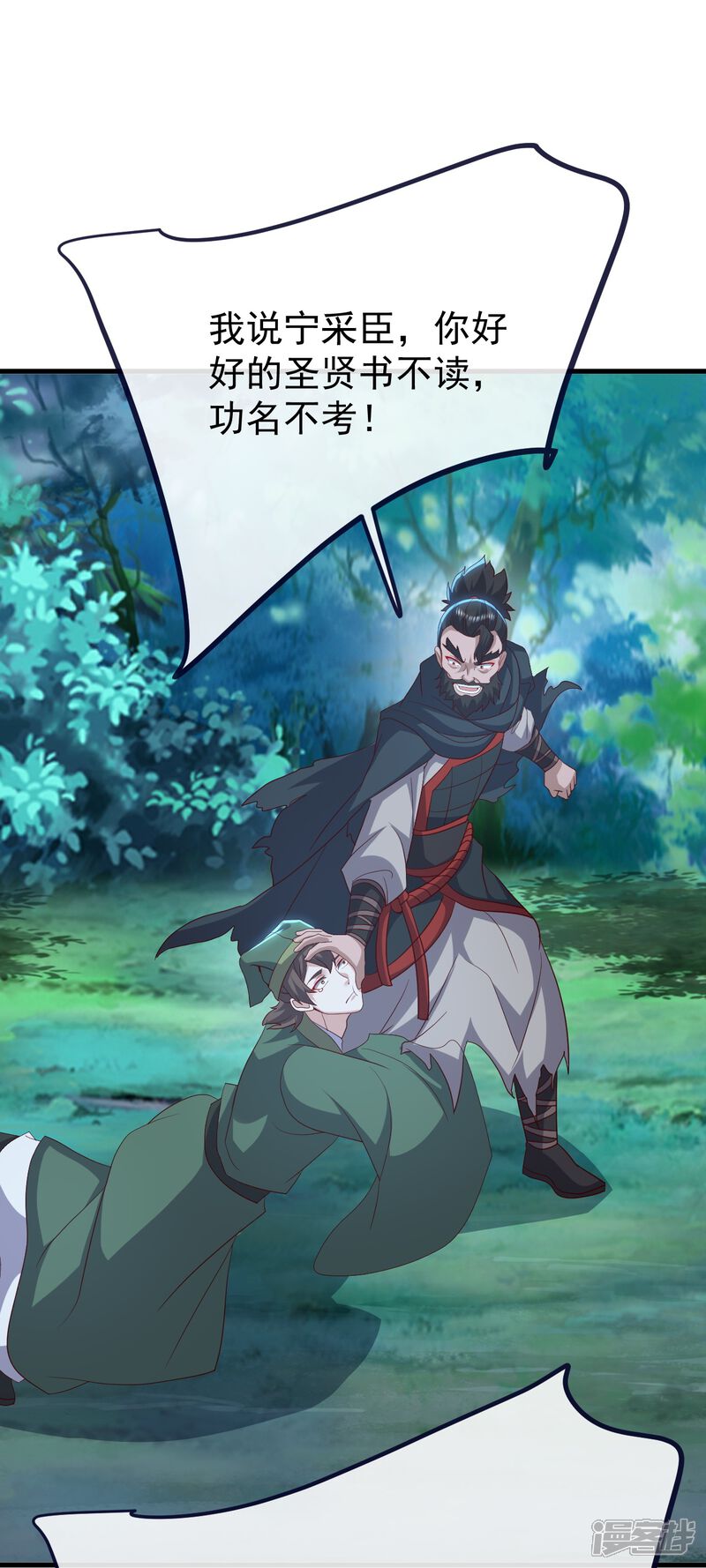 第49页