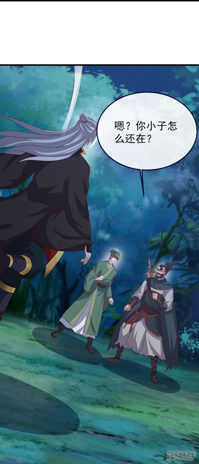 第37页