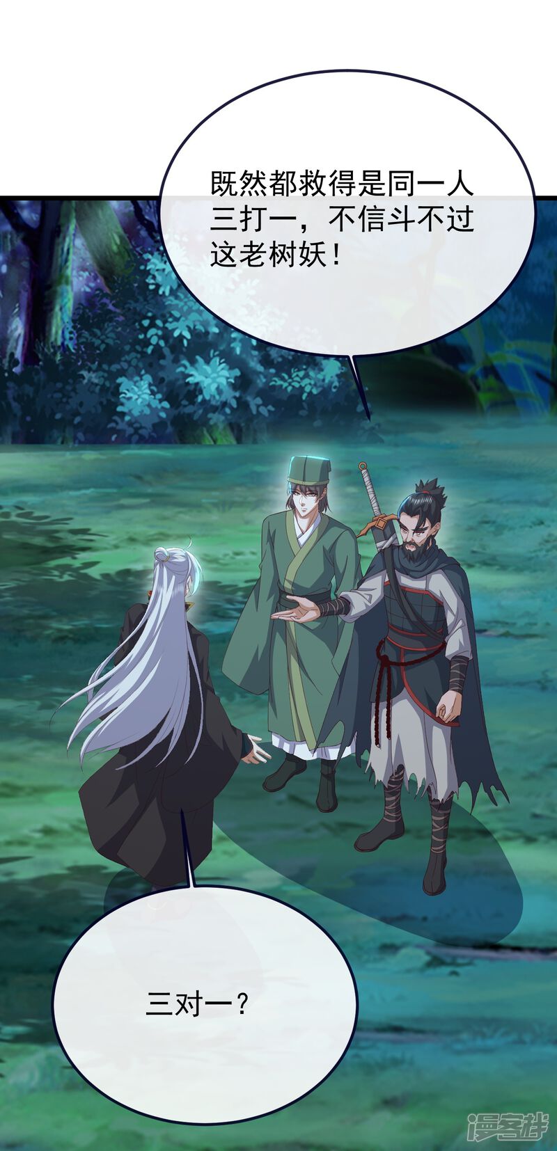 第73页
