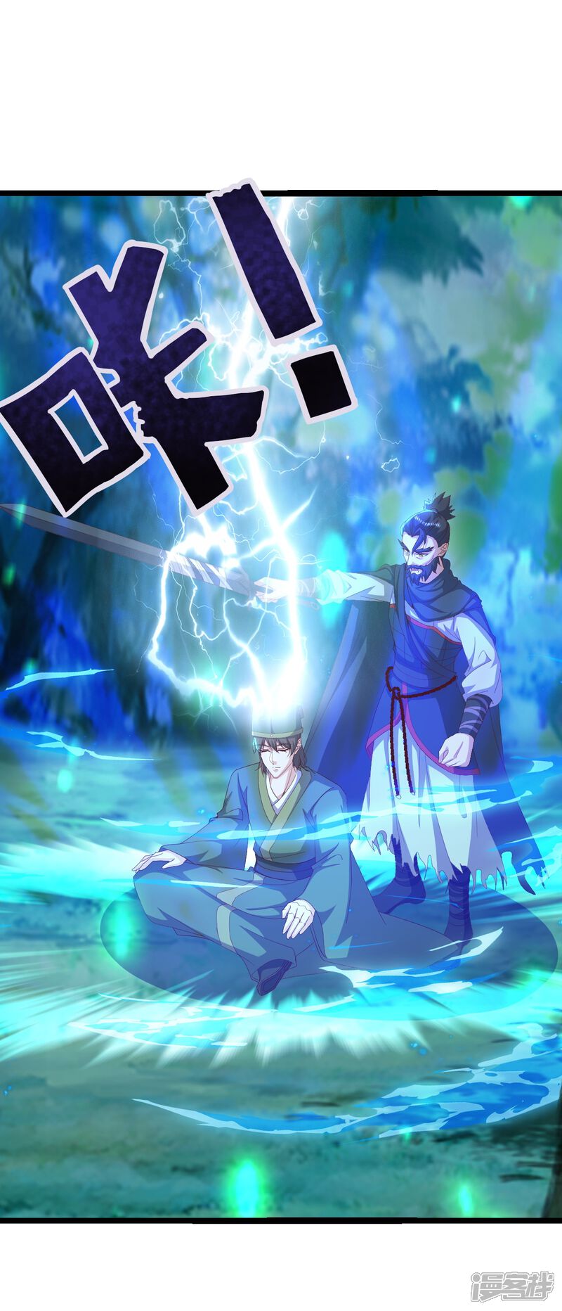 第97页