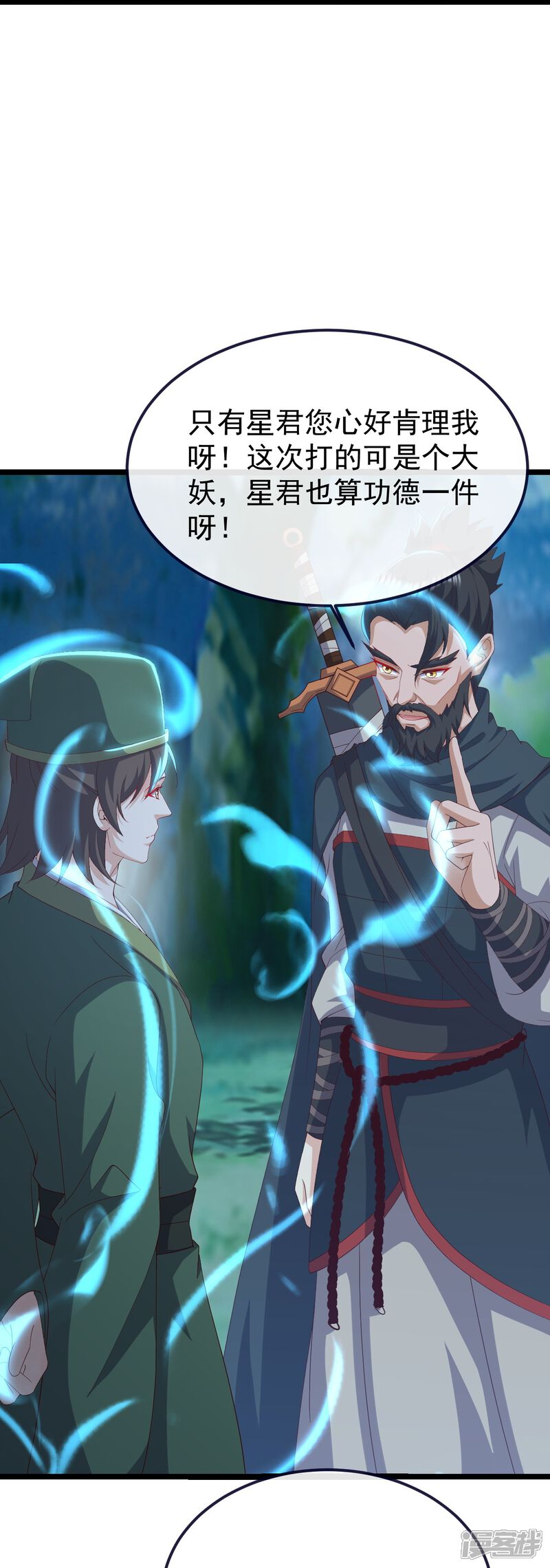 第112页