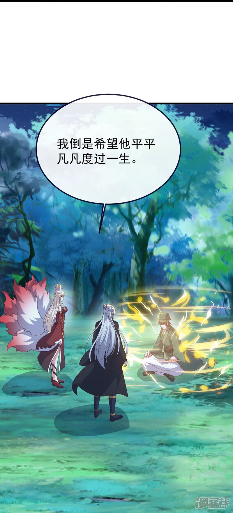 第118页