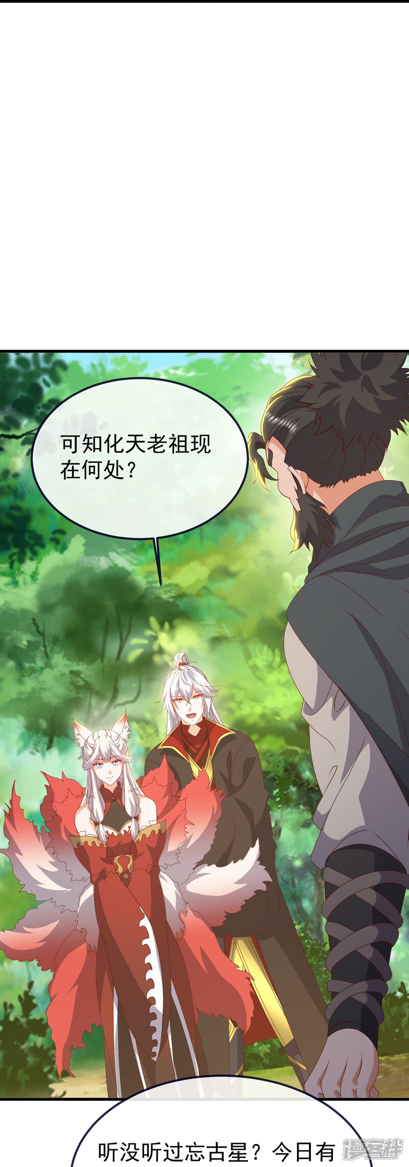 第142页