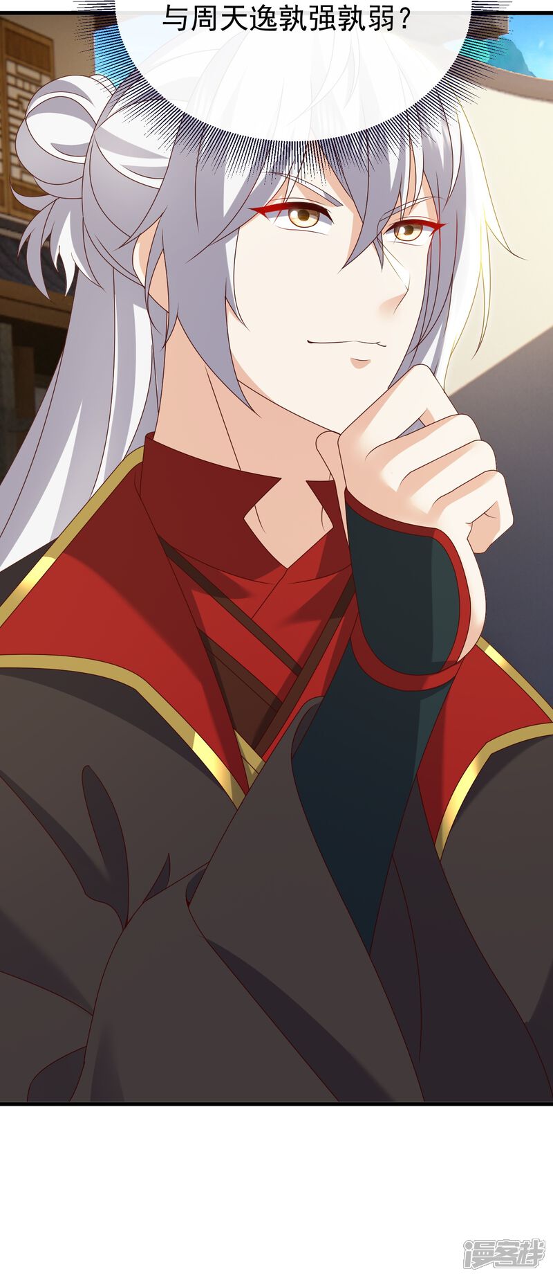 第31页