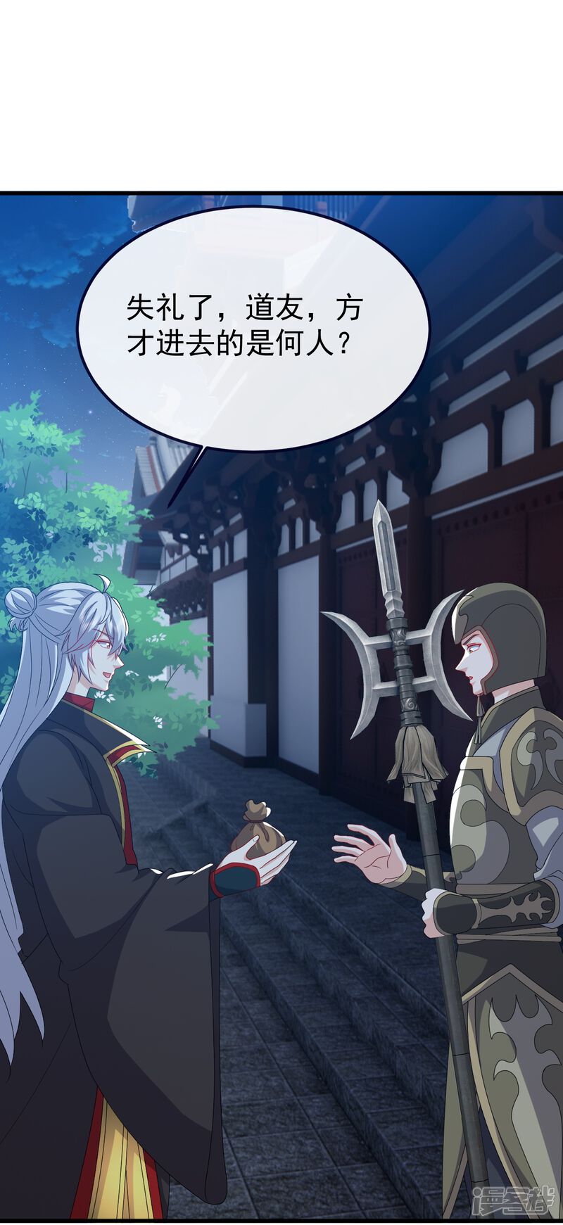 第97页