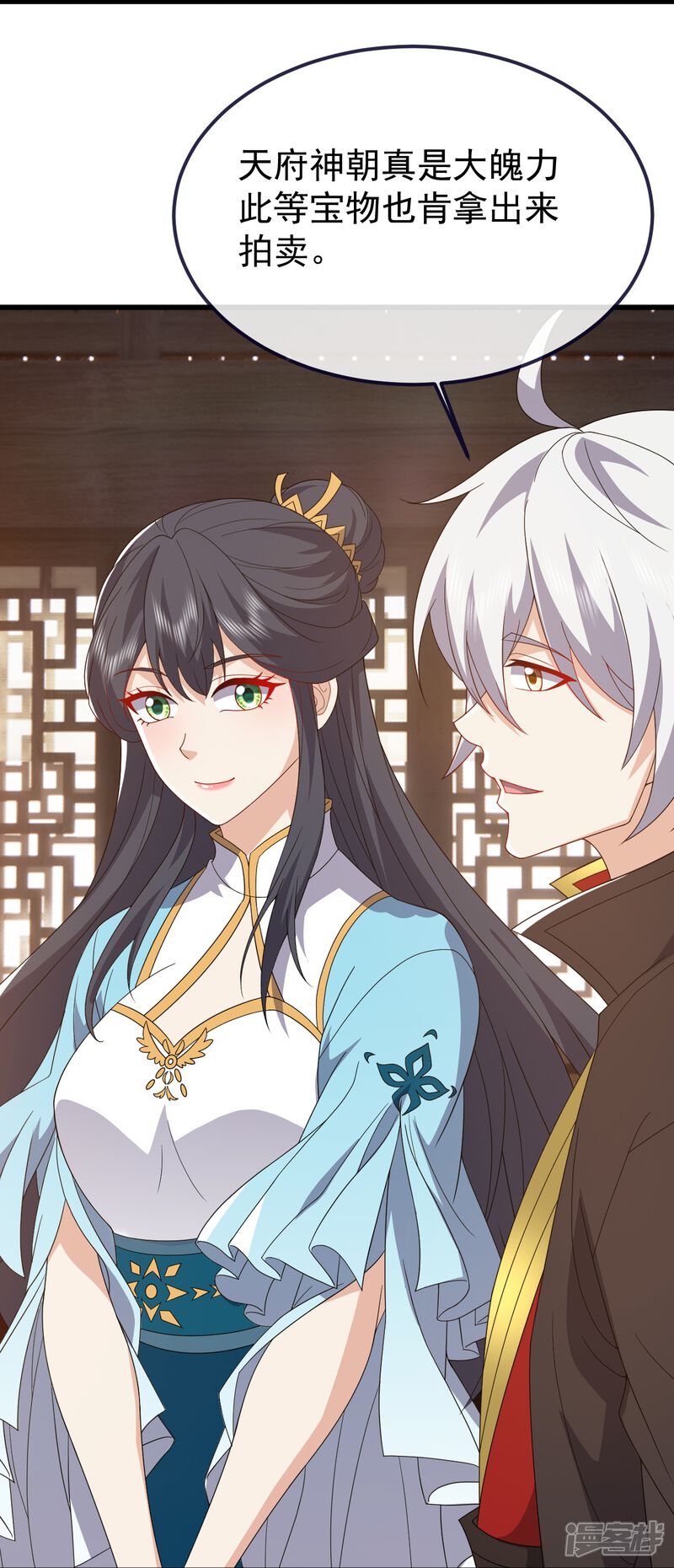 第58页