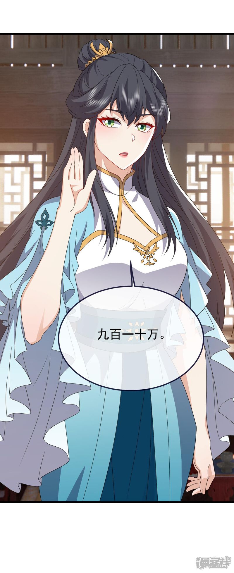 第97页