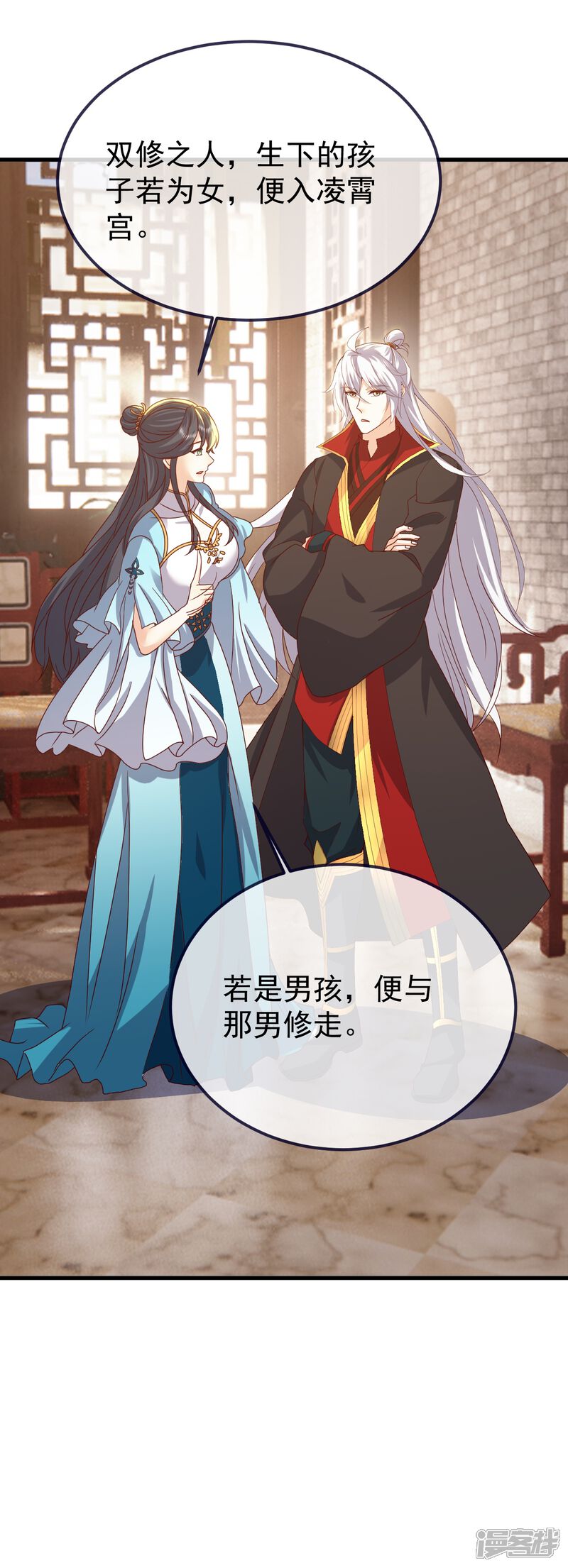 第112页