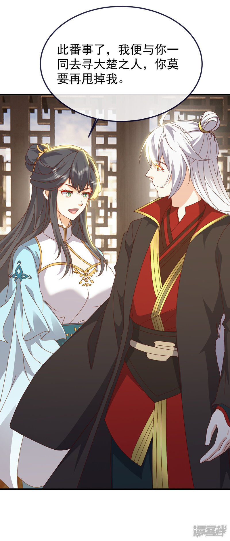 第136页