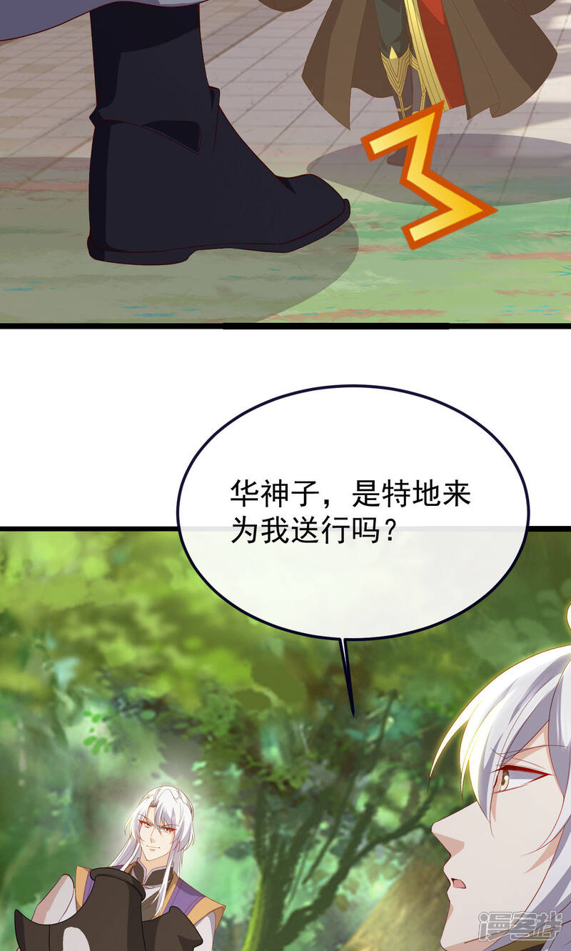 第196页