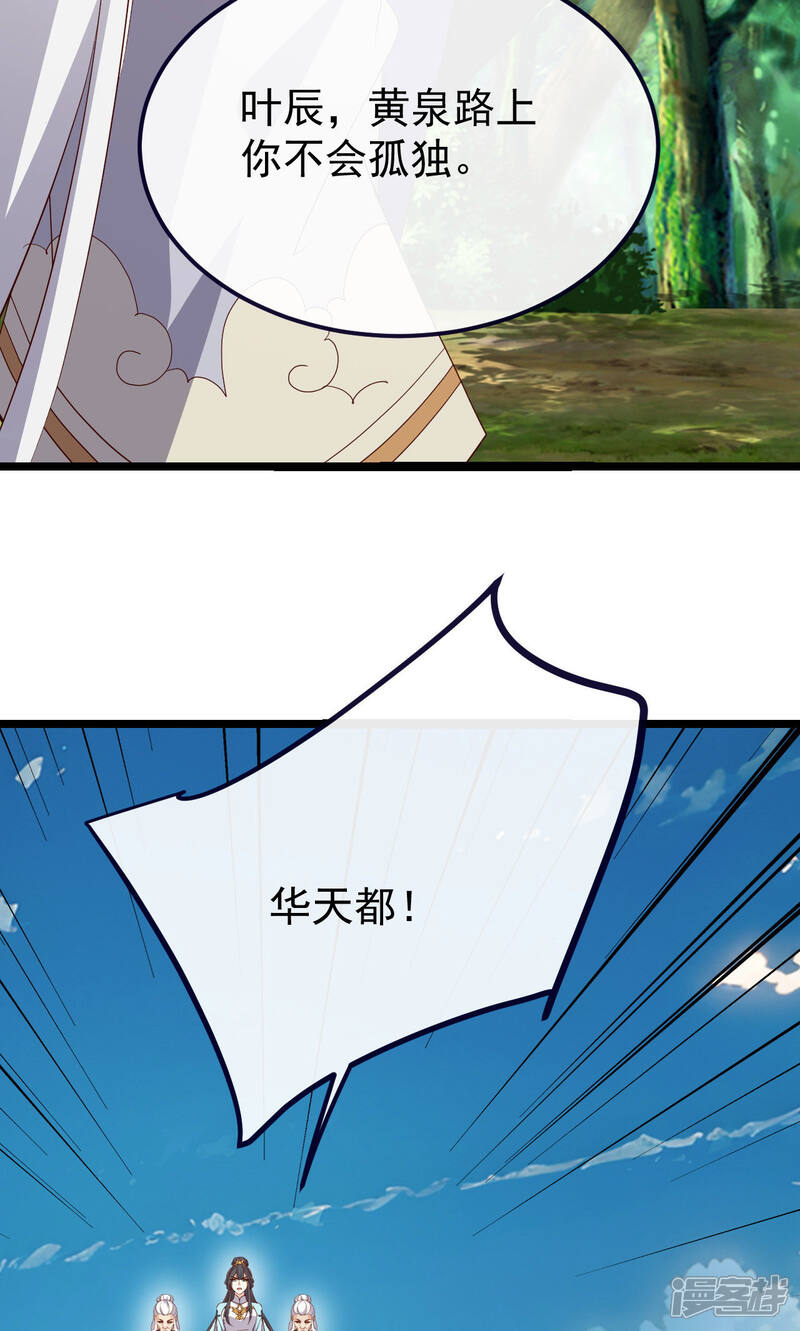 第205页