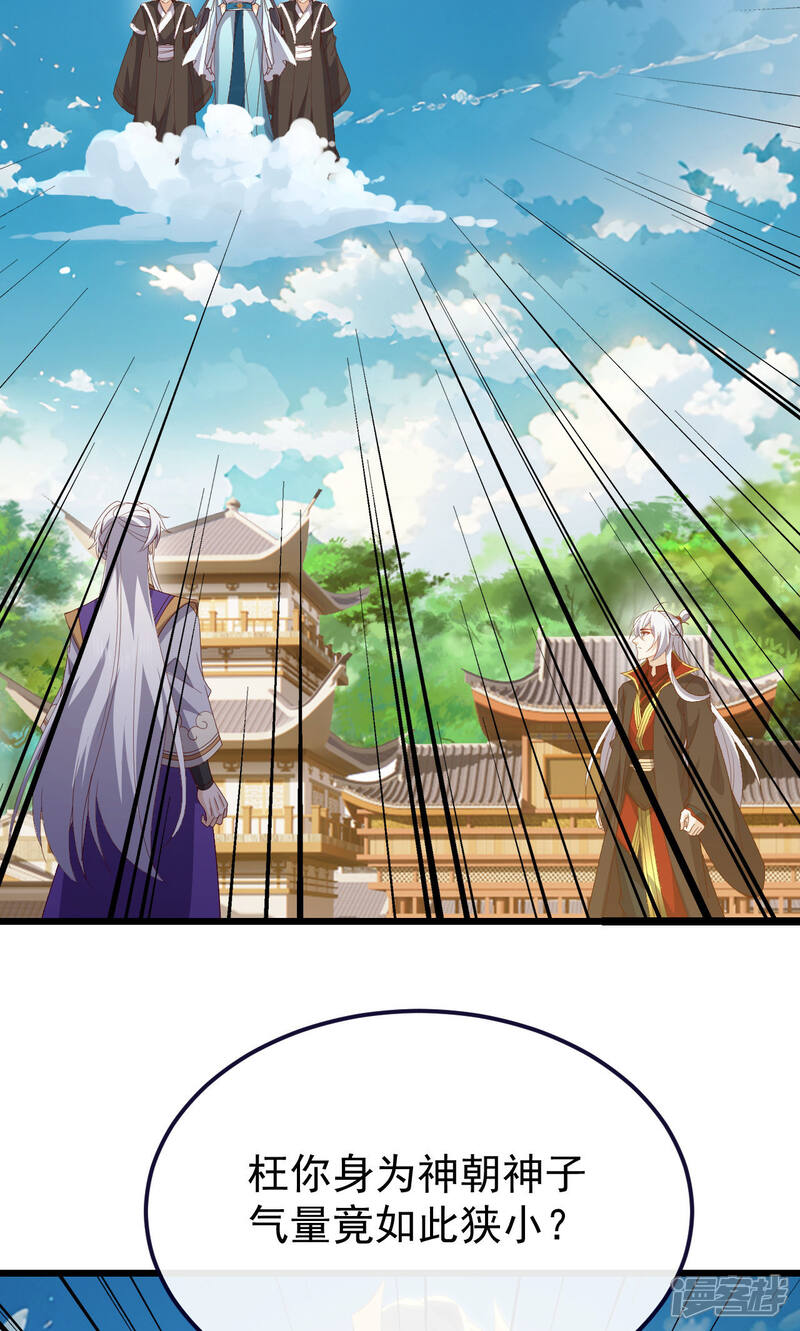 第208页