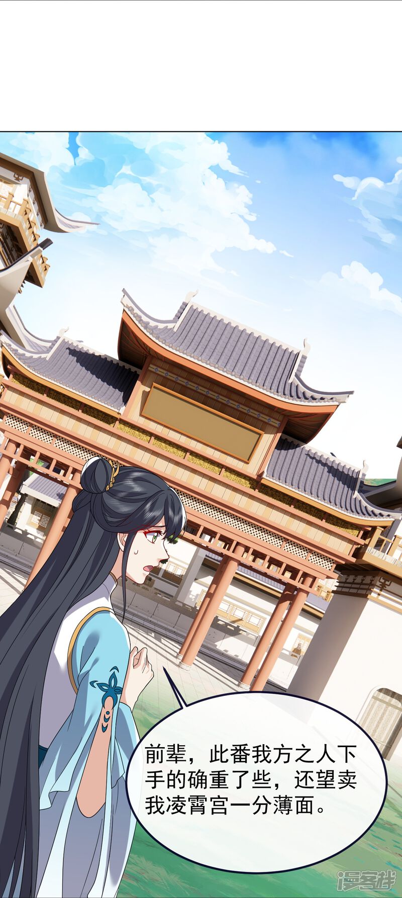 第61页