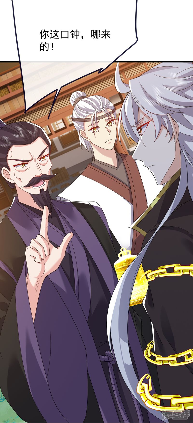 第82页