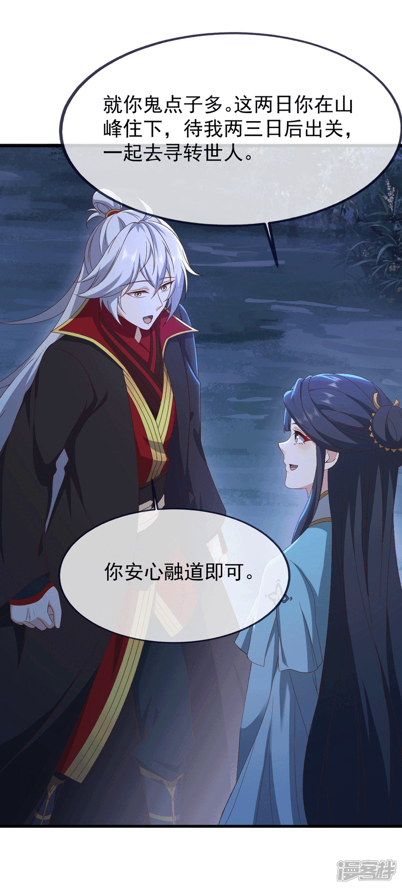 第61页