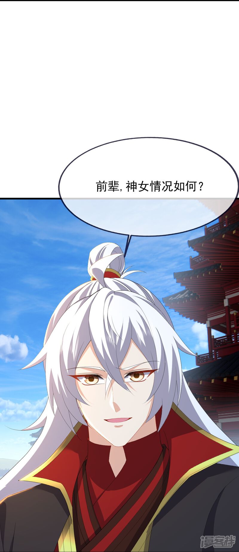 第112页