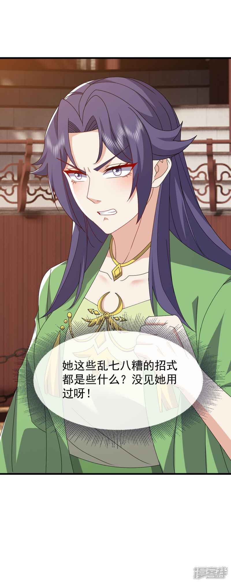 第61页