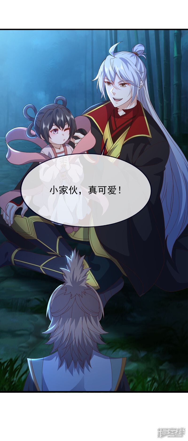 第43页
