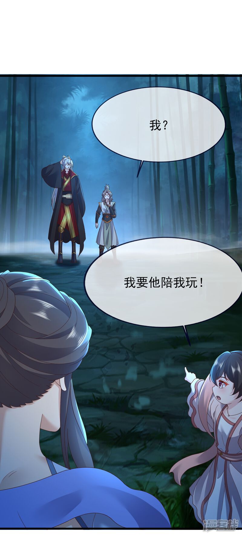 第70页