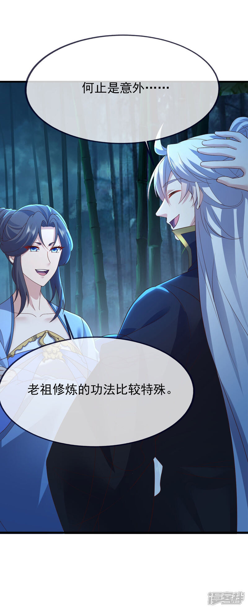 第82页