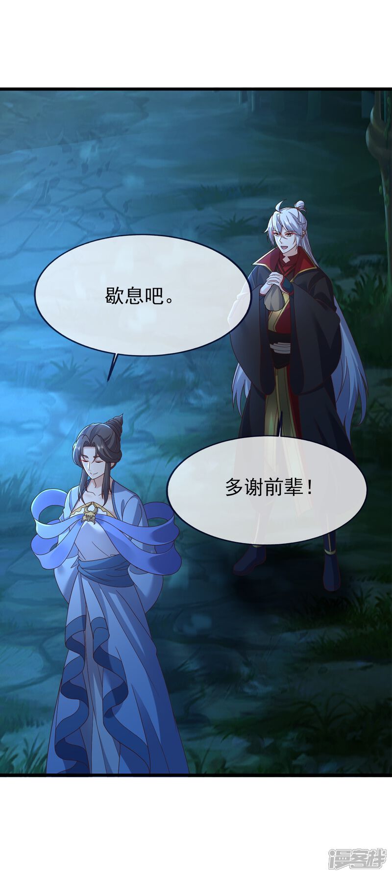 第103页