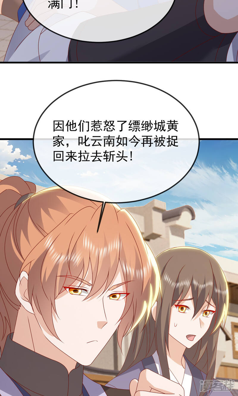 第244页