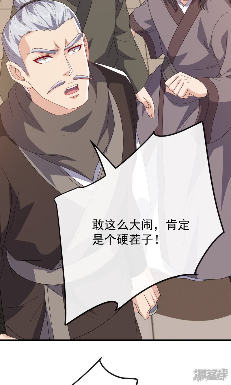 第229页