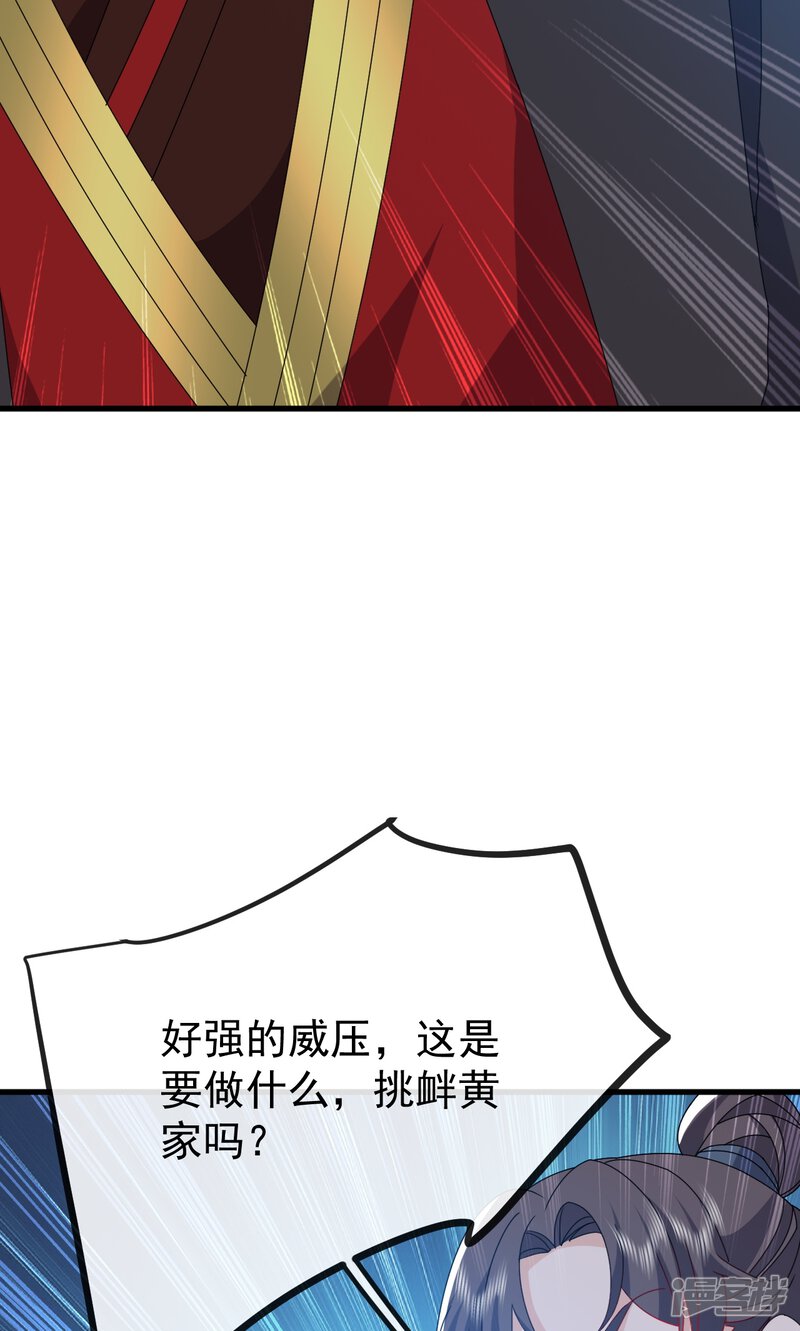 第226页