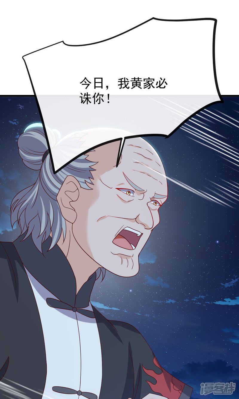 第220页