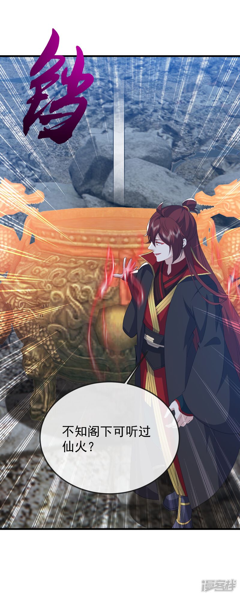 第61页