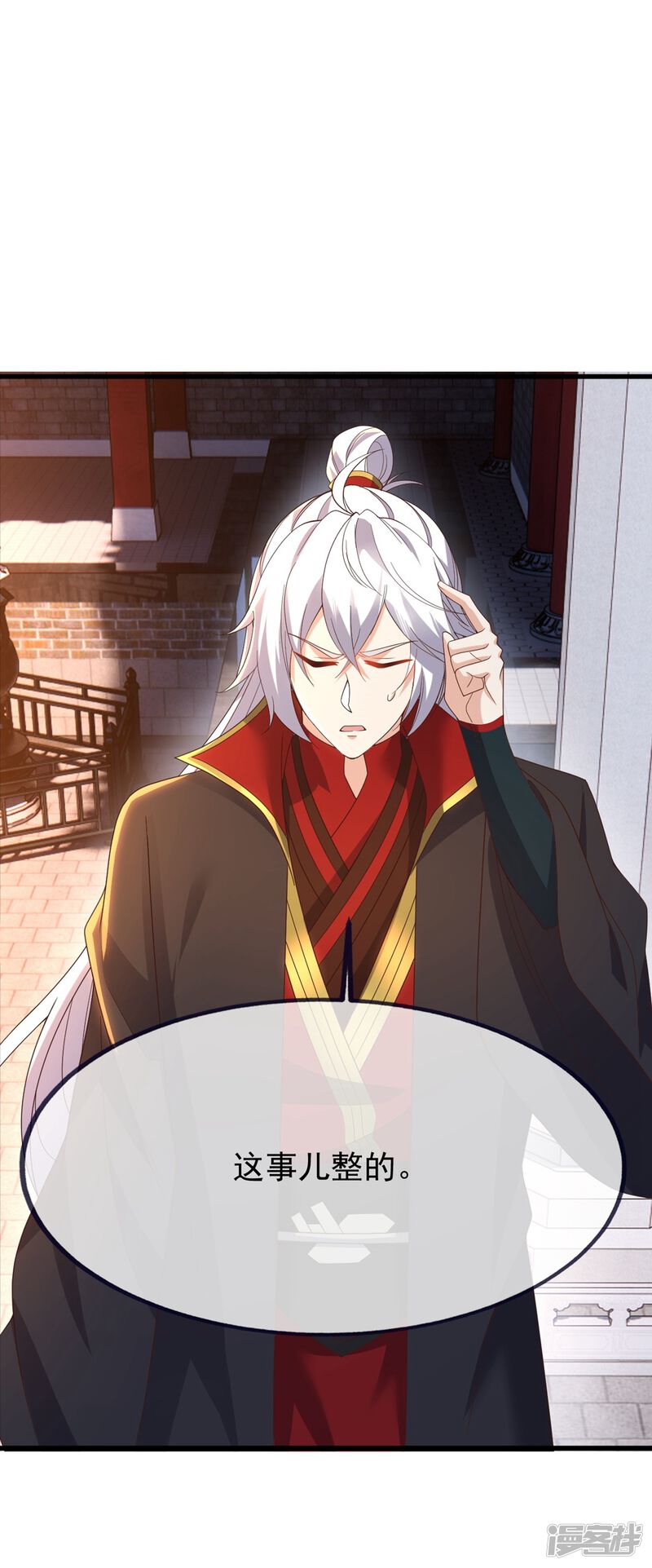 第154页